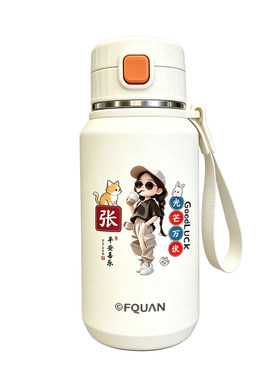 百家姓防水不干胶保温杯贴纸