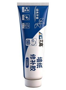 家用墙纸自粘修补胶水免调糯米胶