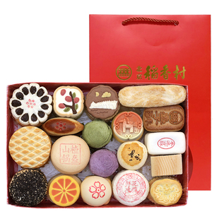 包邮三禾北京稻香村中式糕点礼盒传统中式点心饽饽匣子特产年货