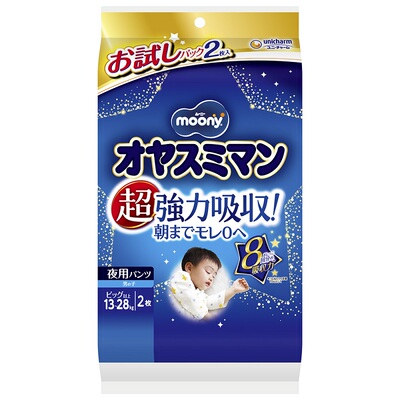 【u先试用】尤妮佳moony睡睡裤裤型XL-XXL试用装 男婴用2片*2包