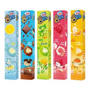 【10盒】雀巢八次方巧克力脆皮冰淇淋 索菲亚香草冰激凌雪糕联名