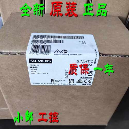 议价6ES7158-3AD10-0XA0 西门子PN/PN耦合器模块6ES7193-6AR00-0A