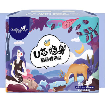 69元任选10倍可亲卫生巾夜用