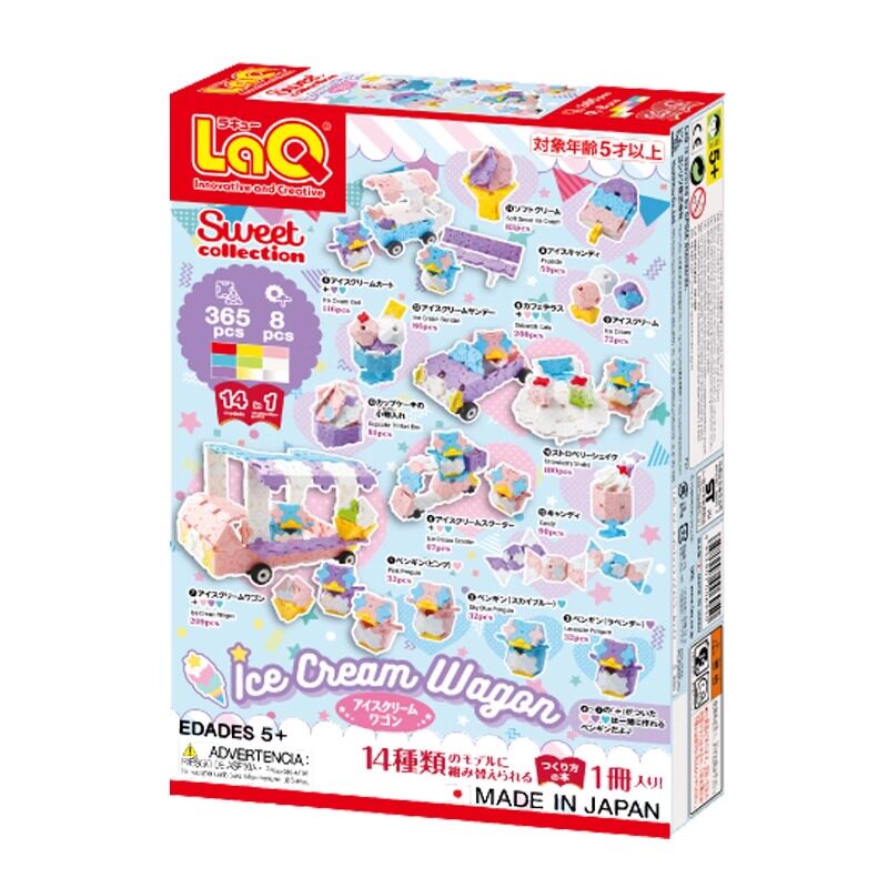 日本单色laq补充装儿童拼插积木