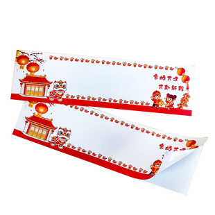 创意期末家长会空白手绘diy矿泉水瓶贴纸定制幼儿园小学生新年班级仪式感布置签到墙桌面小礼物装饰标签贴画