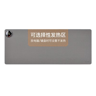 昕科加热鼠标垫超大发热暖桌垫办公室电脑桌面加热垫暖手电热桌垫