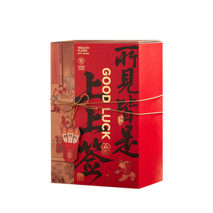 中考高考金榜题名礼盒包装盒空盒考研考公上岸升学宴礼品盒伴手礼