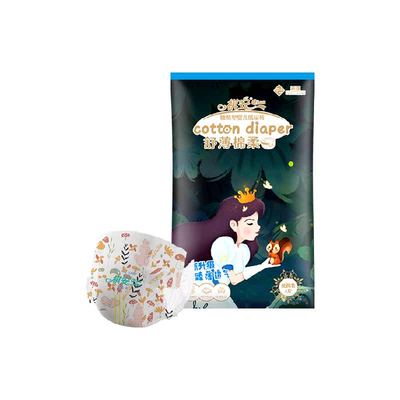 祺安超薄透气婴儿拉拉纸尿裤夏季