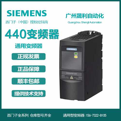 议价西门子MM440全新原装变频器6SE6440-2UD34-5FB145kw