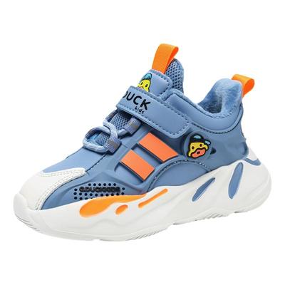 HALBUCK/哈罗小黄鸭儿童棉鞋