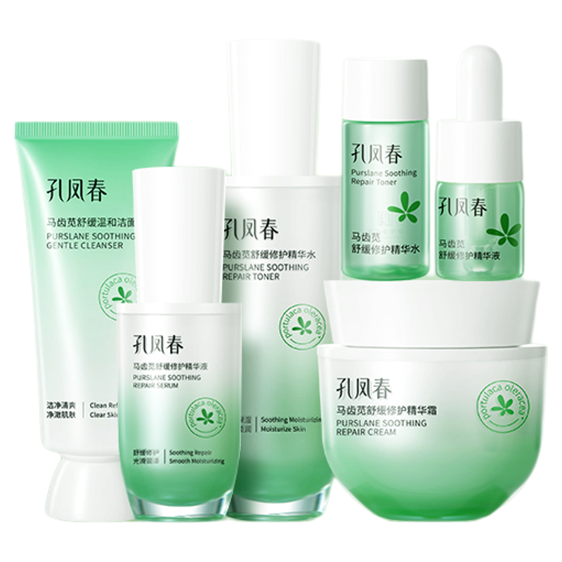 孔凤春马齿苋舒缓修护面部护理套装温和不刺激补水褪红修护屏障女
