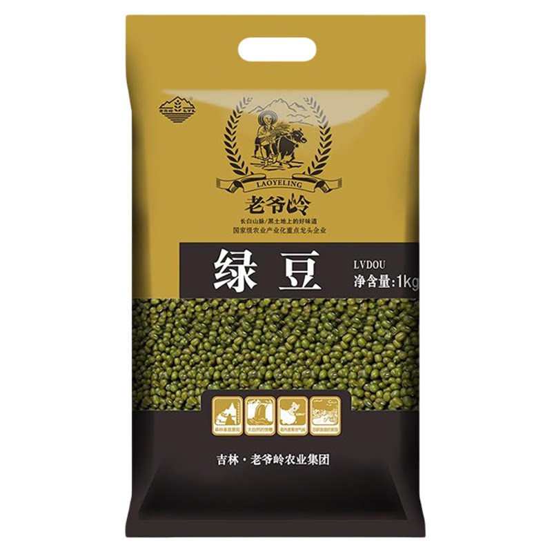 老爷岭同煮同熟礼盒绿豆红豆黄豆