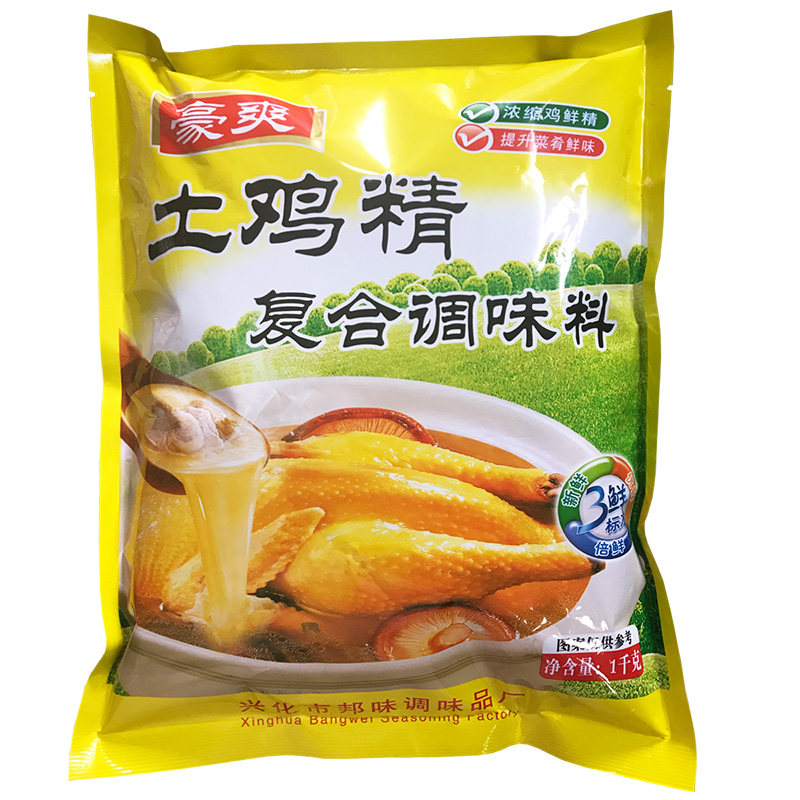 商用整箱包邮食堂餐饮散装土
