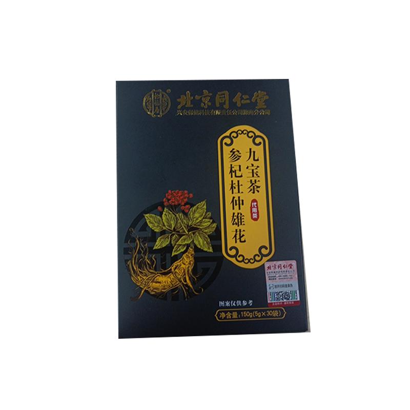 【补精养肾】男肾枸杞人参八宝茶