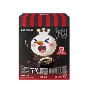 蜜雪冰城美式黑咖啡提神速溶咖啡柠檬独立包装便携冲泡品
