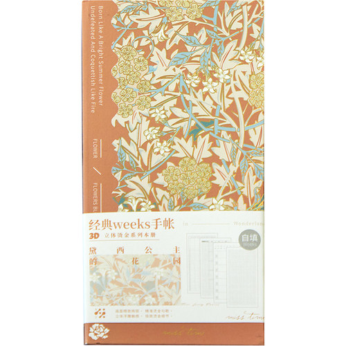 拾光手帐本迷你方便携带学生文具手账本文艺手杖书写本口袋本小本子weeks精致ins小清新原创本周月计划日程本