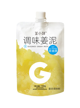 GfreshG研磨生姜泥酱大闸蟹调料