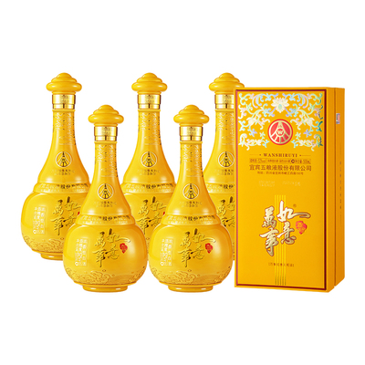五粮液股份52度浓香型纯粮食酒w