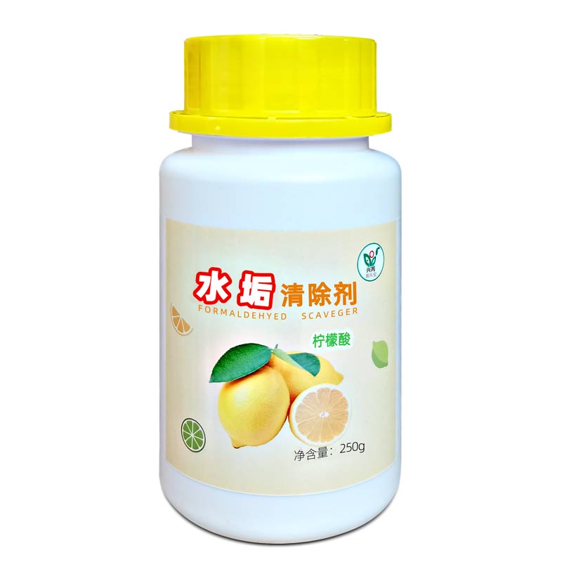 兴芮水垢清洁剂烧水壶除水垢
