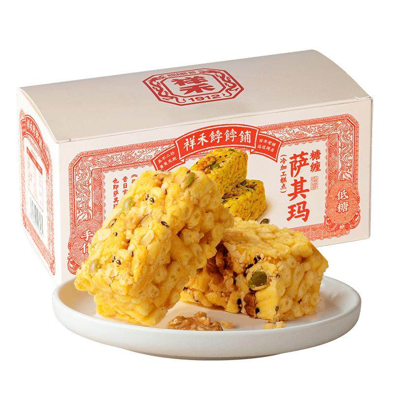 祥禾饽饽铺糖缠萨其玛低糖核桃老式点心坚果沙琪玛天津特产