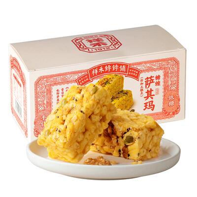 祥禾饽饽铺糖缠萨其玛低糖核桃老式点心坚果沙琪玛天津特产