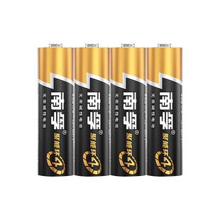 南孚电池 碱性5号20节五号7号20粒七号LR6儿童玩具电池AA空调电视机AAA遥控器LR03鼠标剃须刀挂钟1.5V批发