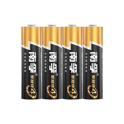 南孚电池碱性5号20节空调电视机