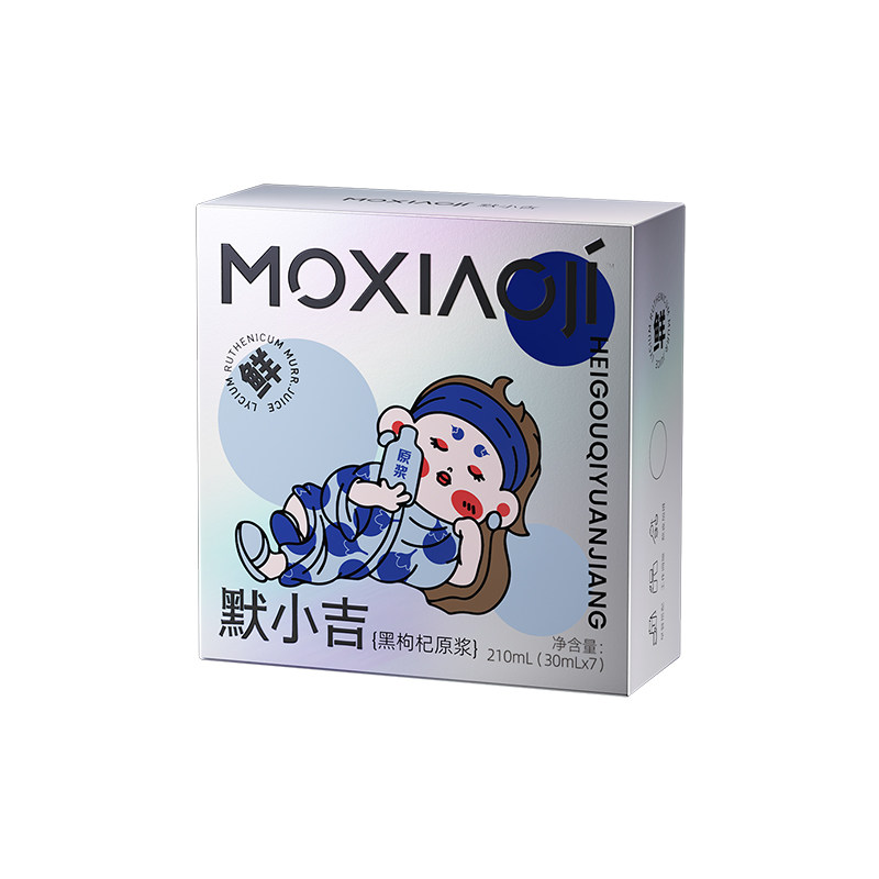默小吉青海头茬滋补黑枸杞原浆