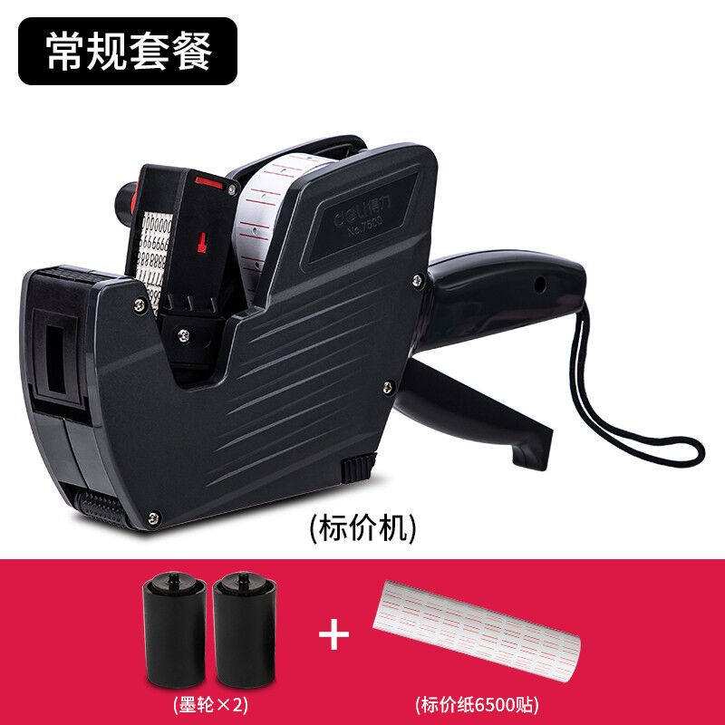 打码机打价格标签机超市价钱打码器价格纸7500单排8位标价机手动