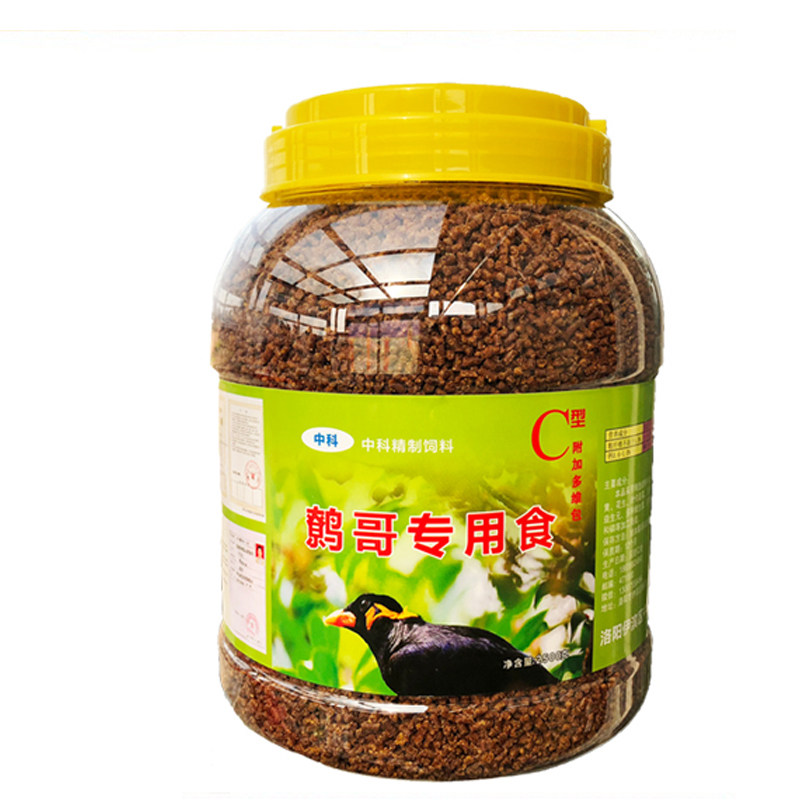 央科八哥鹩哥桶装鸟食