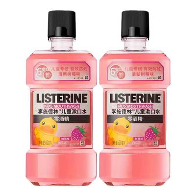 李施德林儿童漱口水树莓味防蛀