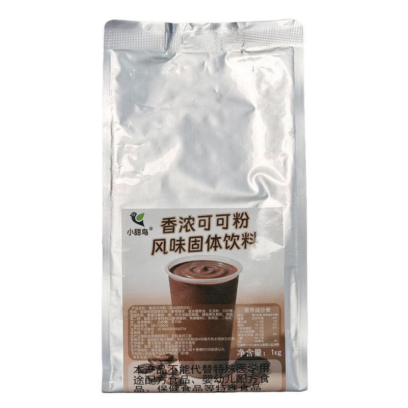 小甜鸟香浓可可粉1kg