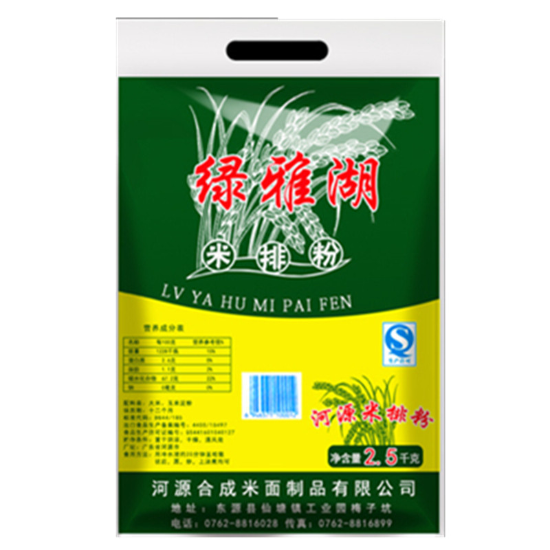 绿雅湖河源客家米粉细新竹东莞炒米粉桂林干粉粉丝专用粉米线河粉