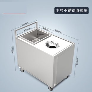 收残车不锈钢食堂收集台商用收纳车无磁台式 厨房防锈收餐车小推车