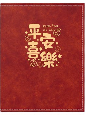 皮面高品质5678寸插页式小相册
