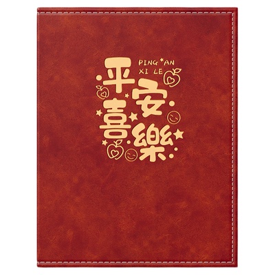 皮面高品质5678寸插页式小相册