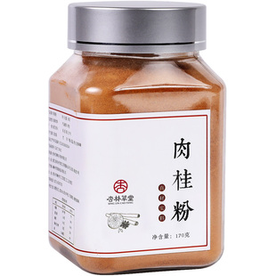 杏林草堂纯肉桂粉健身咖啡调料伴侣烘焙食用低玉桂粉桂皮粉脂170g