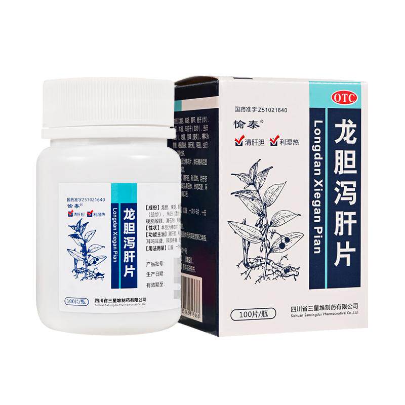 【愉泰】龙胆泻肝片100片*1瓶/盒