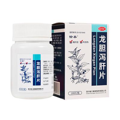 【愉泰】龙胆泻肝片100片*1瓶/盒