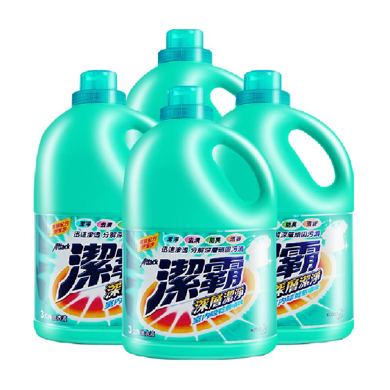 花王3L*4支装/箱深层洁净洗衣液