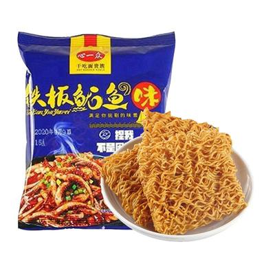 心一众铁板鱿鱼味小时候的味整箱
