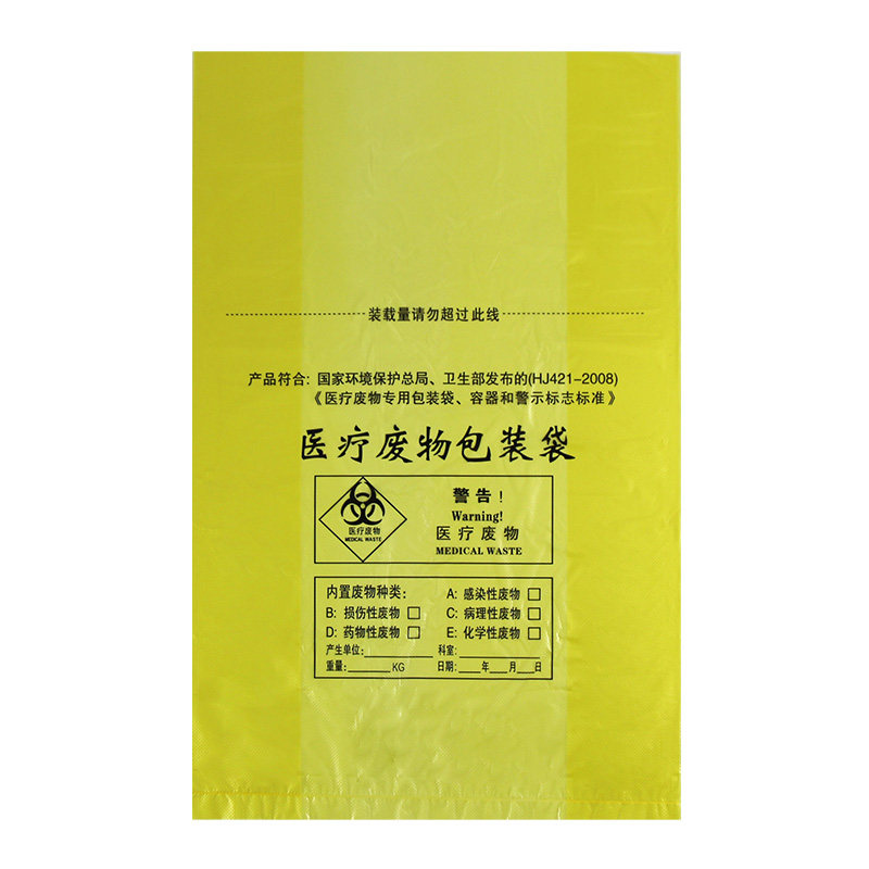 现货定制包邮一次性平口垃圾袋