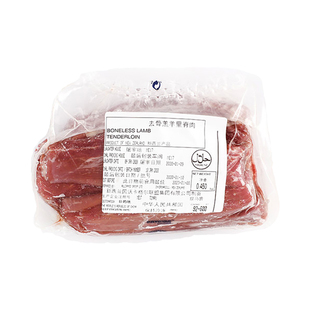 新西兰进口Te Mana去骨羔羊里脊肉500g 香煎烧烤新鲜嫩羊肉食材