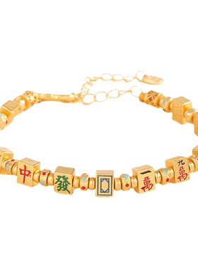 S925纯银麻将牌形十三幺手链