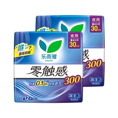 花王乐而雅卫生巾零触感超薄300mm夜用官方正品姨妈巾BY