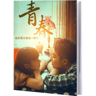 照片书定制相册本纪念册制作影集情侣恋爱照片做成书diy手工礼物