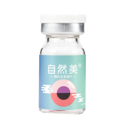 色弱隐形眼镜红绿色盲补正专用辅助透明通用辨色无色看图测试年抛