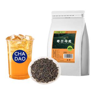 奇兰乌龙茶奶茶店专用兰花香茶叶梅占白芽奇兰鲜奶茶柠檬茶原材料
