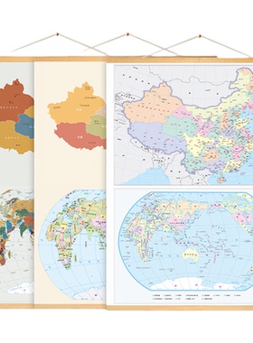 2025地图实木挂画中国世界书房地理办公室餐厅教室走廊装饰画墙画