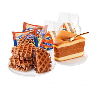 阿华田可可长崎三明治华夫饼蛋糕点心整箱面包儿童营养早餐小零食